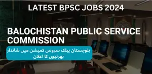 BPSC Jobs 2024 Online Apply Advertisement Last Date