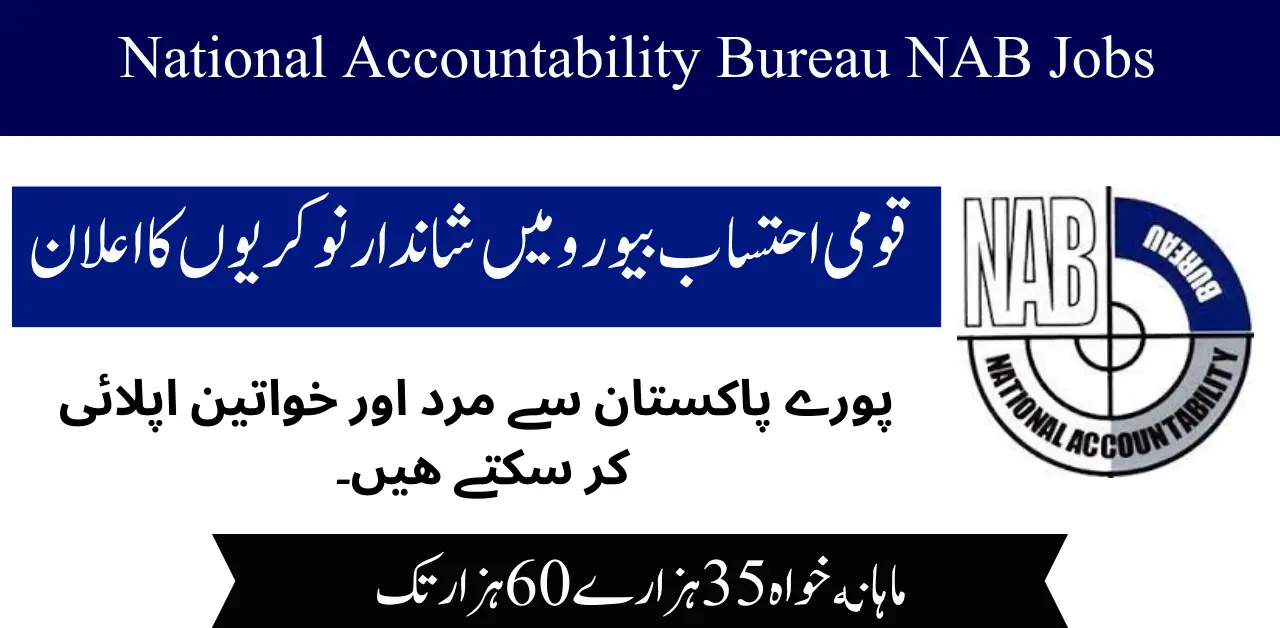 National Accountability Bureau NAB Jobs 2024 Advertisement Last Date