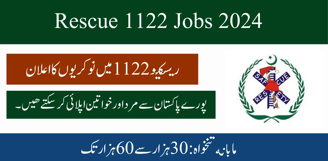 Rescue 1122 Jobs 2024| Apply Online Advertisement Last Date