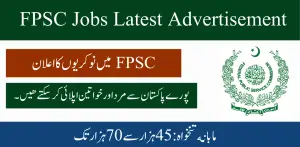 FPSC Jobs 2024| Latest Advertisement Online Apply Last Date