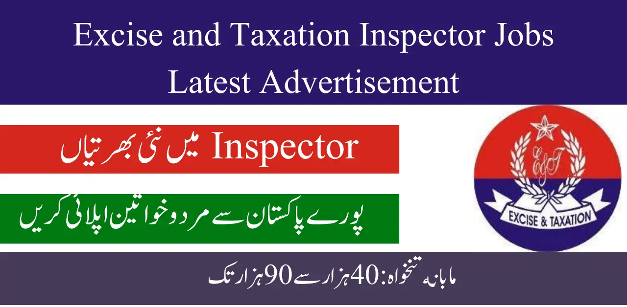 Excise and Taxation Inspector Jobs 2024| Advertisement Last Date